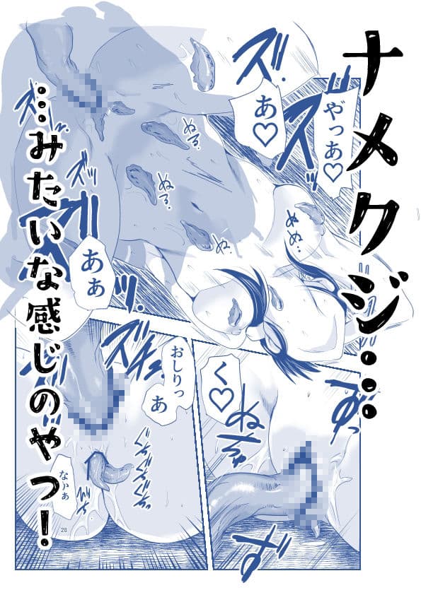 ストレスが溜まったら サンプル 8