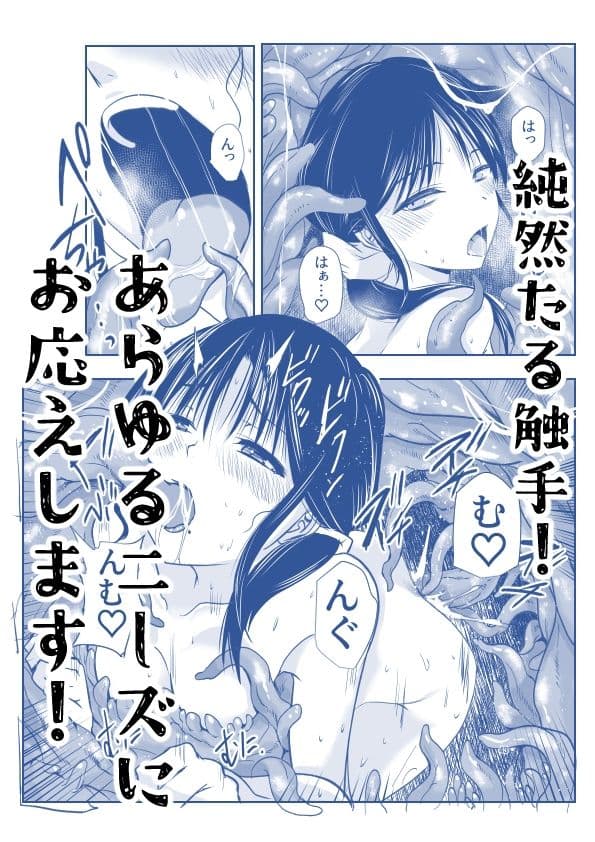 ストレスが溜まったら サンプル 9