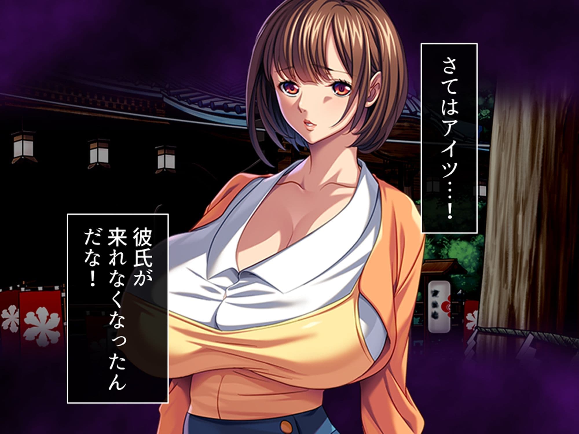 休暇先でパワハラ爆乳上司を躾けてやった！  ＜総集編＞ サンプル 3