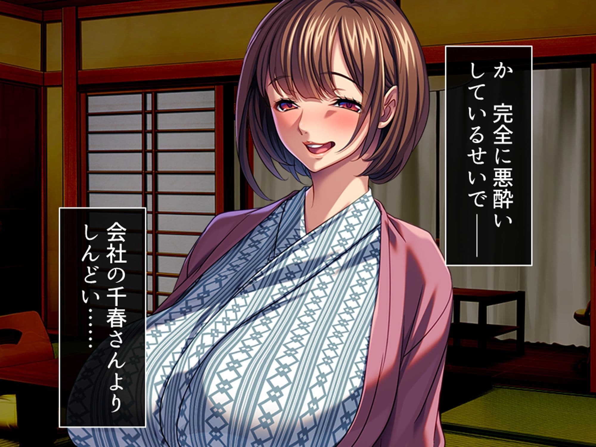 休暇先でパワハラ爆乳上司を躾けてやった！  ＜総集編＞ サンプル 7