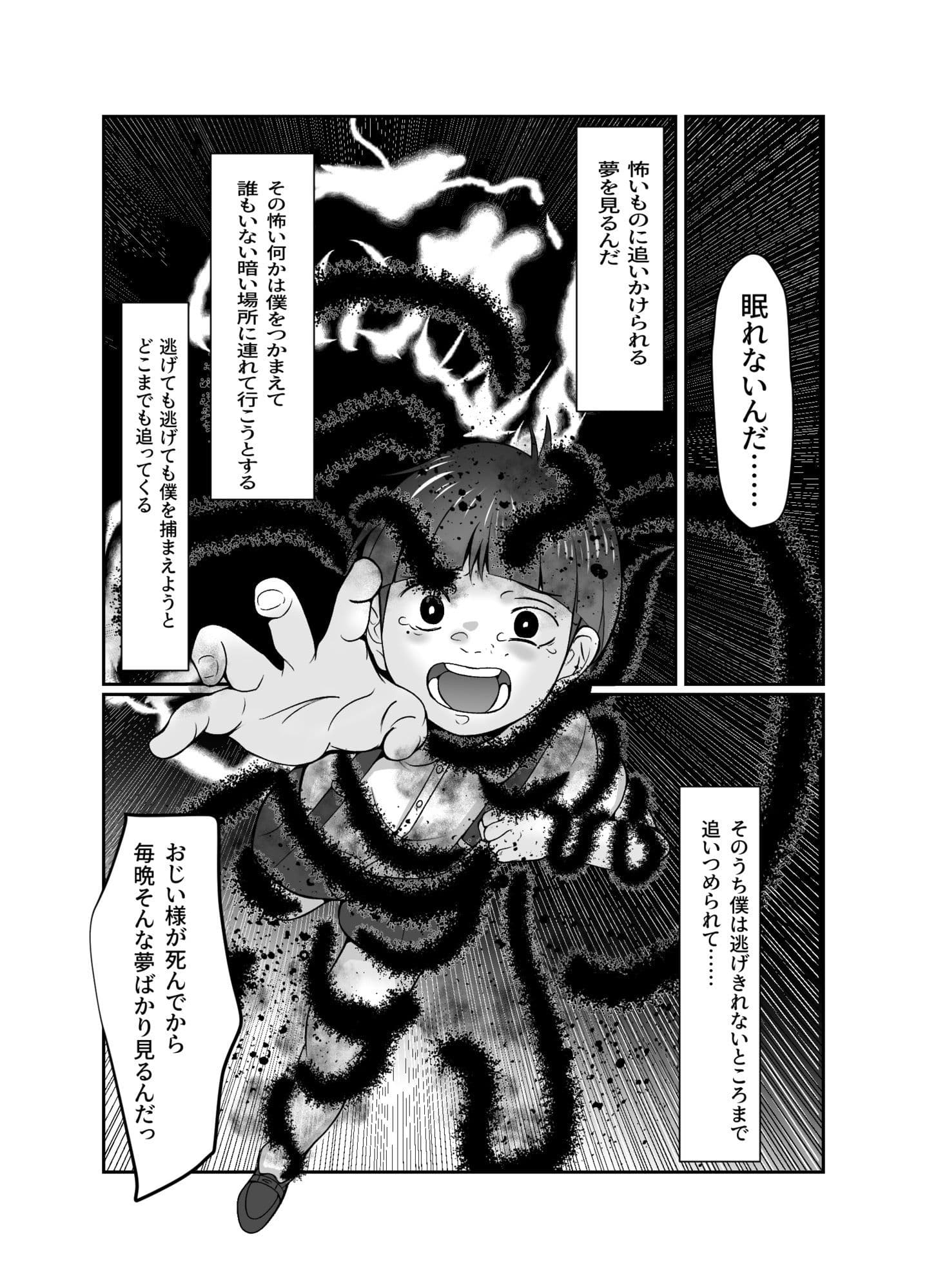 沙代の為のパヴァーヌ サンプル 2