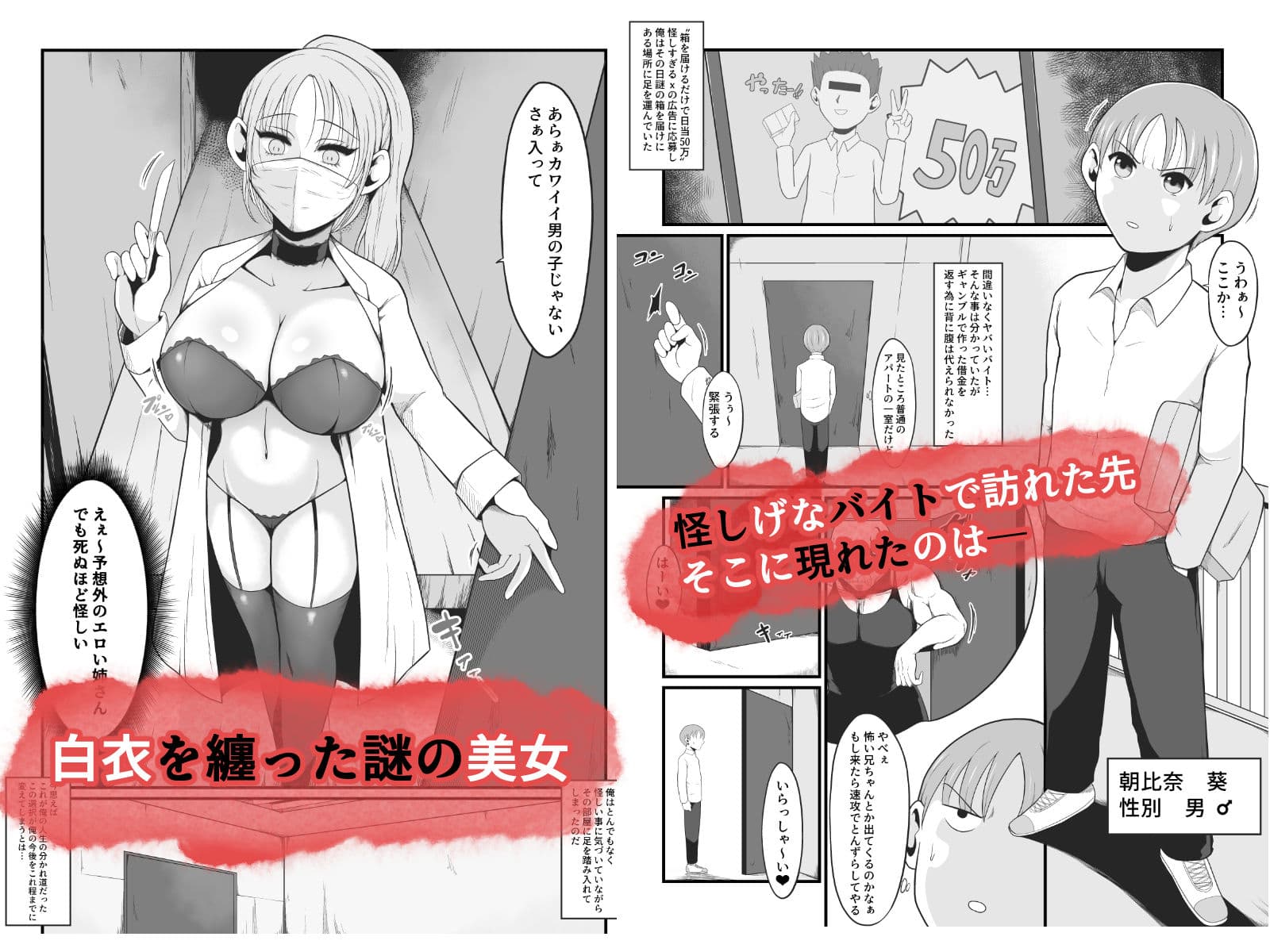 【TS快楽堕ち】俺があたしになった日〜超リアルVRでメス化エチエチ追体験〜 サンプル 1