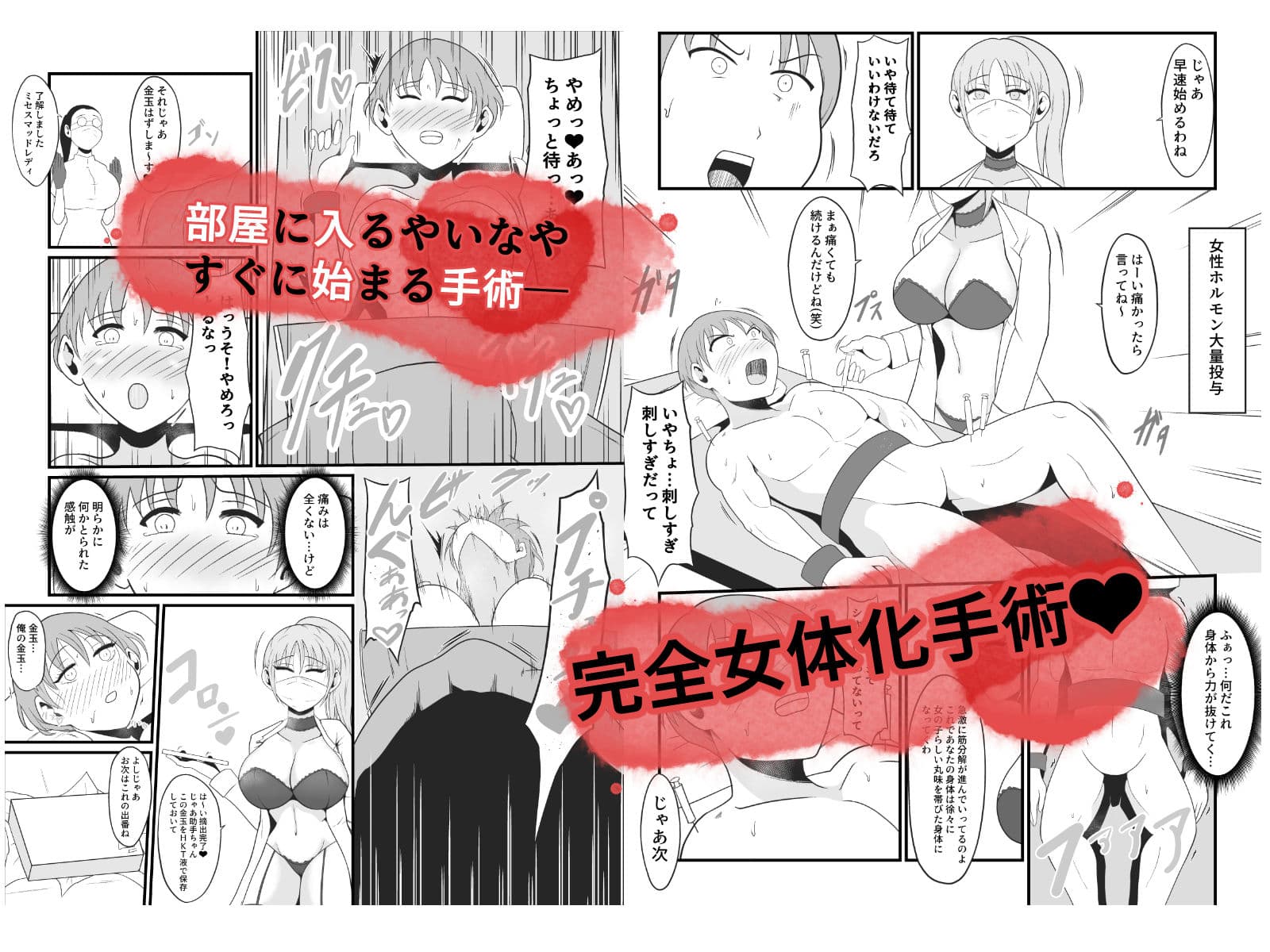 【TS快楽堕ち】俺があたしになった日〜超リアルVRでメス化エチエチ追体験〜 サンプル 2