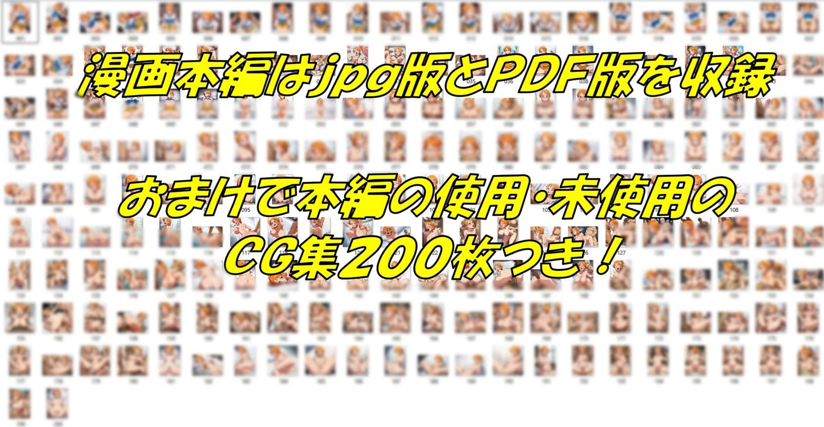 捕まった泥棒猫の末路 サンプル 7