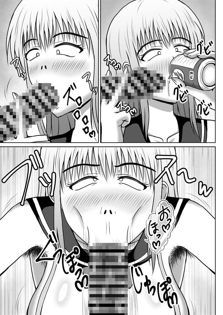 なぜか使えるようになった催〇術で疑似NTRプレイするお話 サンプル 5