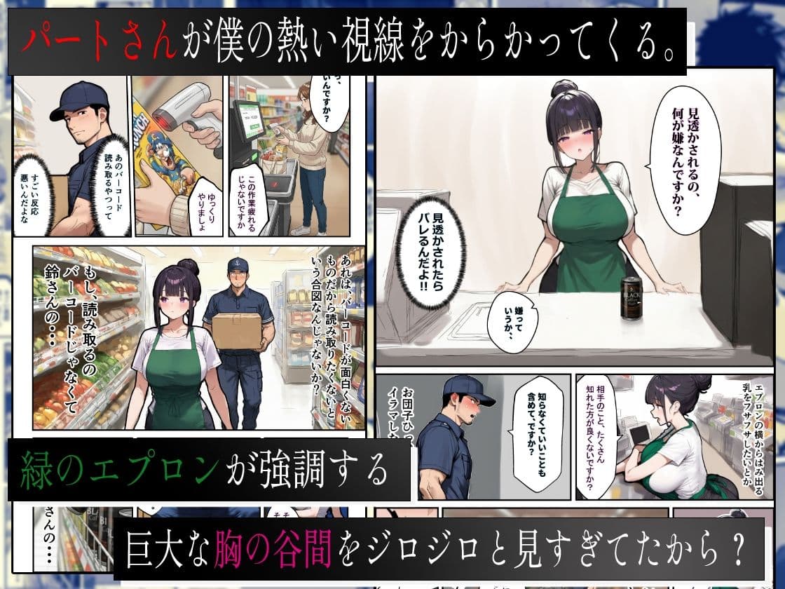 バ先のパートの主婦（28）が裸エプロンで誘惑して来たのでお返しに最大火力でマ〇コをグリグリした結果・・・ サンプル 2