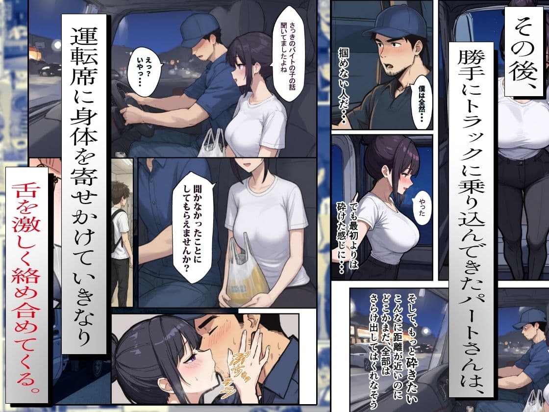 バ先のパートの主婦（28）が裸エプロンで誘惑して来たのでお返しに最大火力でマ〇コをグリグリした結果・・・ サンプル 5