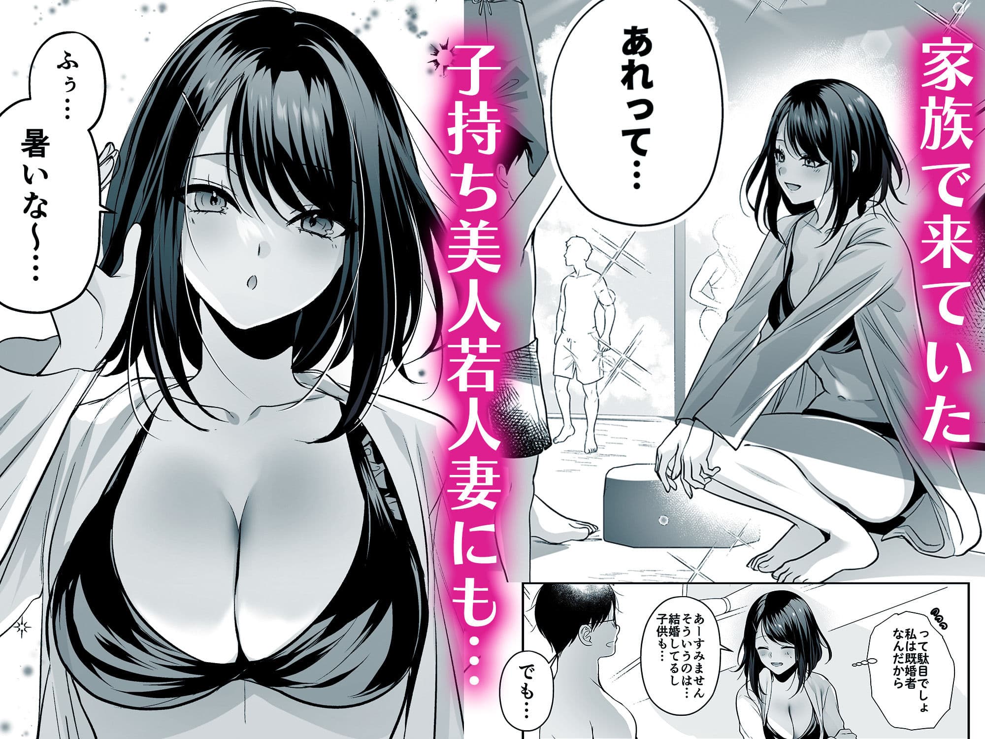 種付ライセンス〜ビーチナンパでやりまくり編〜 サンプル 6