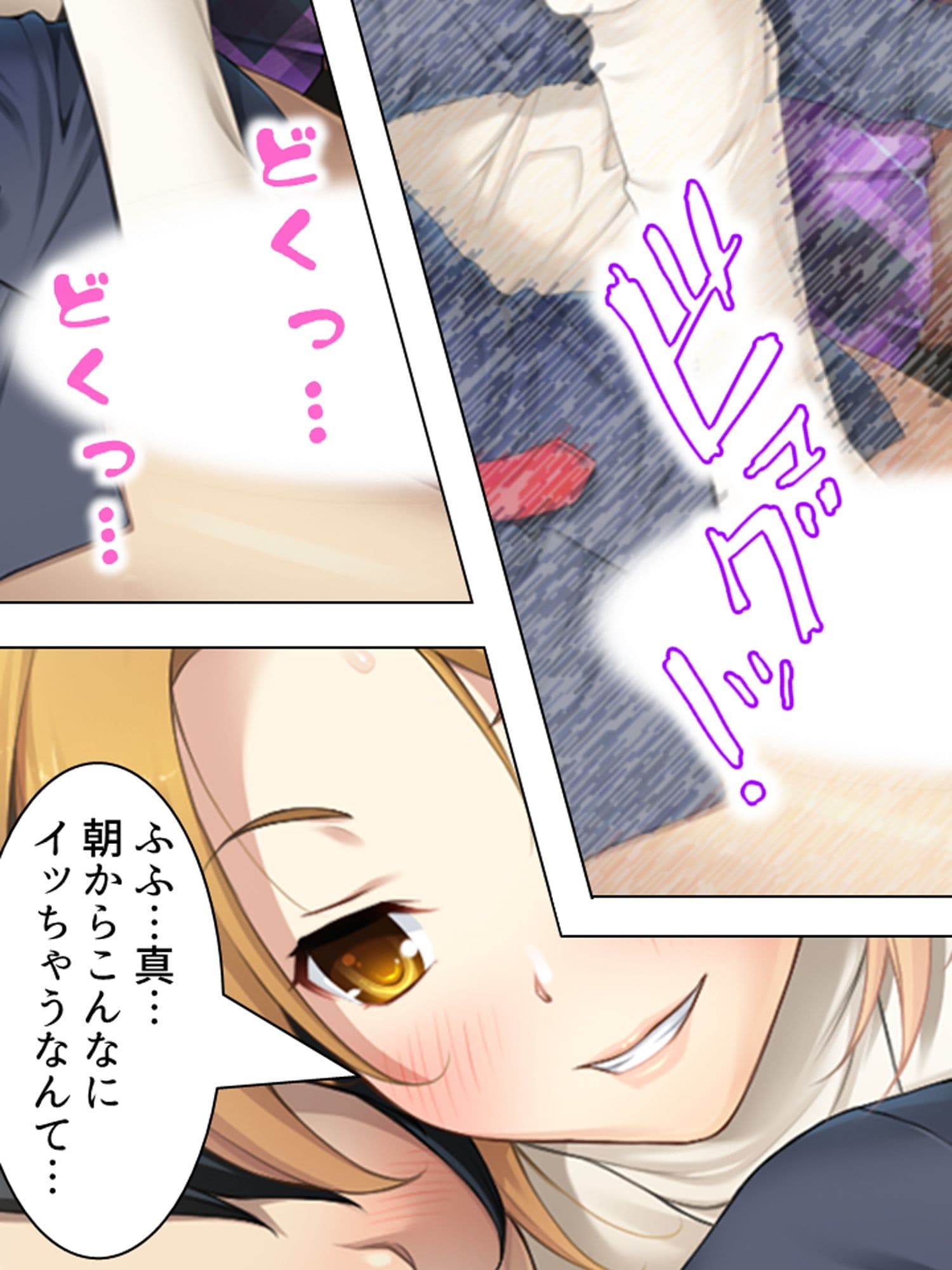 周りの部屋の美女たちが昼夜を問わず迫ってくる！？2  ＜総集編＞ サンプル 1