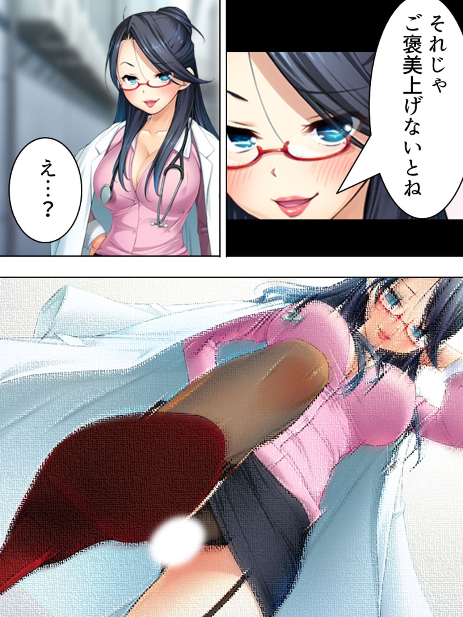 周りの部屋の美女たちが昼夜を問わず迫ってくる！？2  ＜総集編＞ サンプル 3
