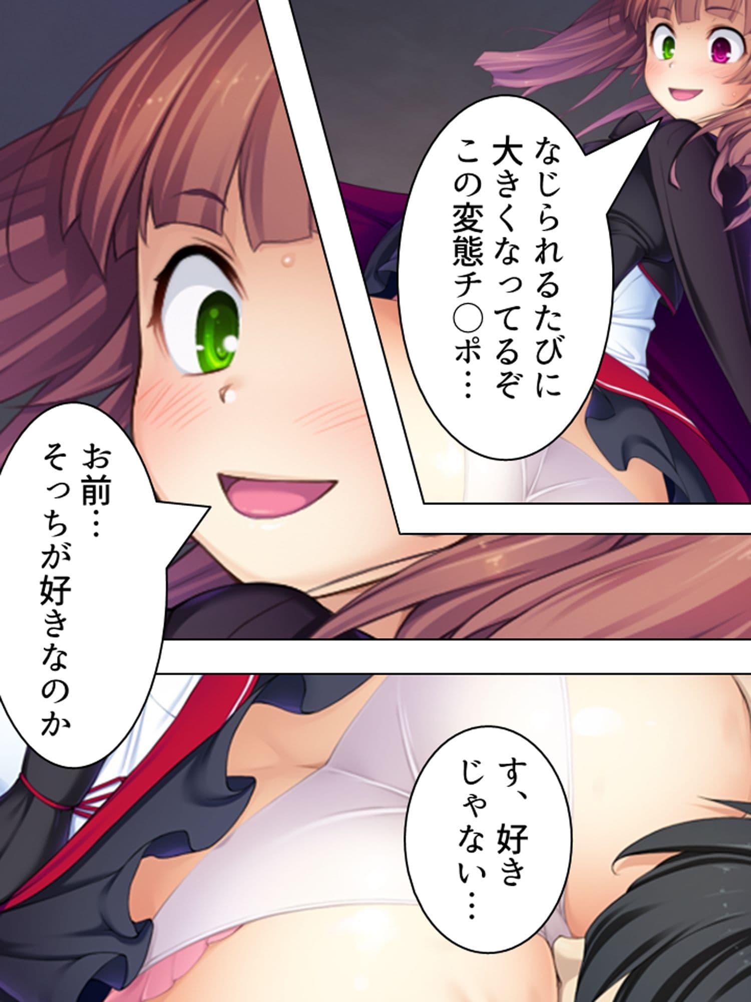 周りの部屋の美女たちが昼夜を問わず迫ってくる！？2  ＜総集編＞ サンプル 4