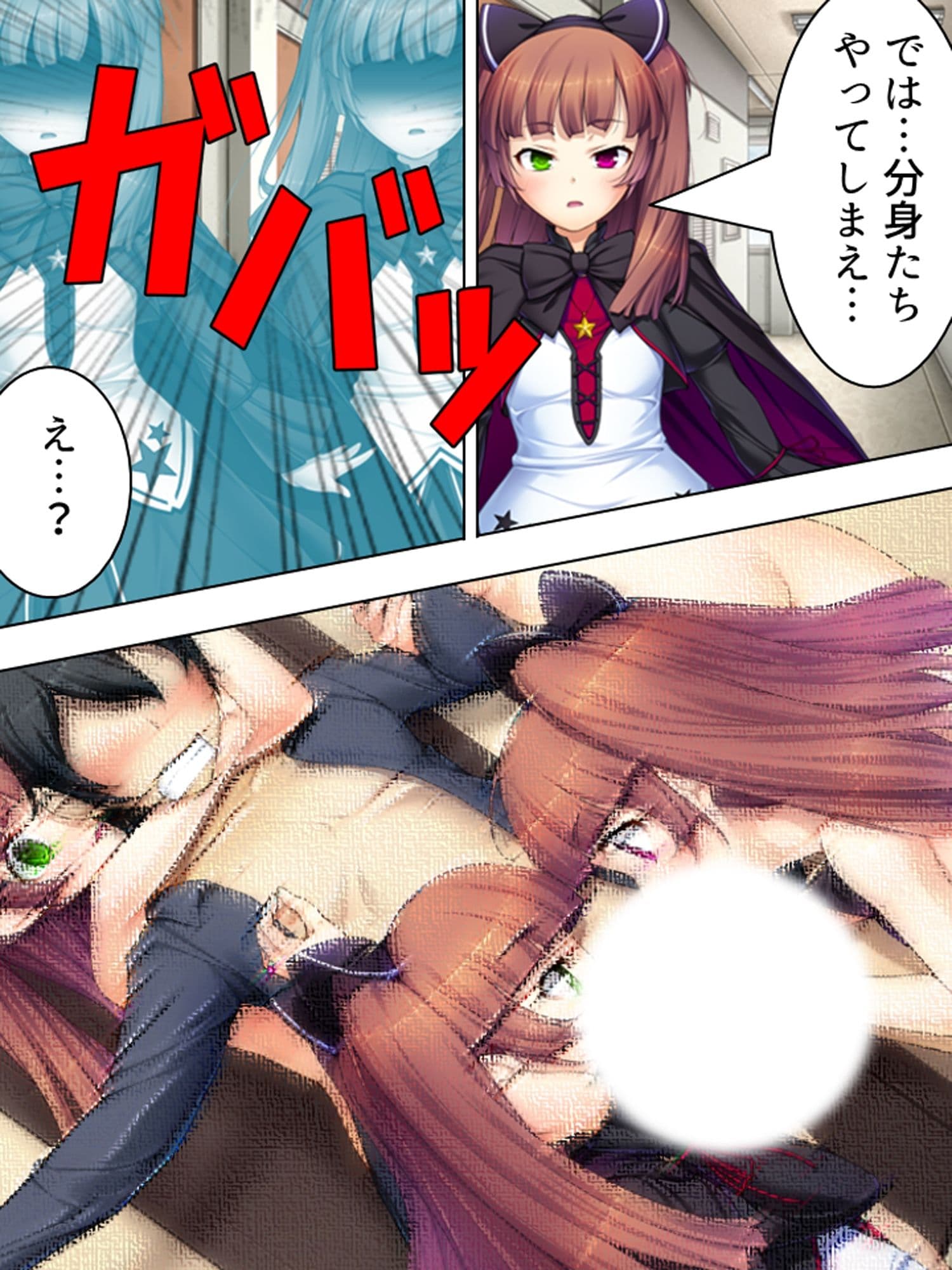 周りの部屋の美女たちが昼夜を問わず迫ってくる！？2  ＜総集編＞ サンプル 7