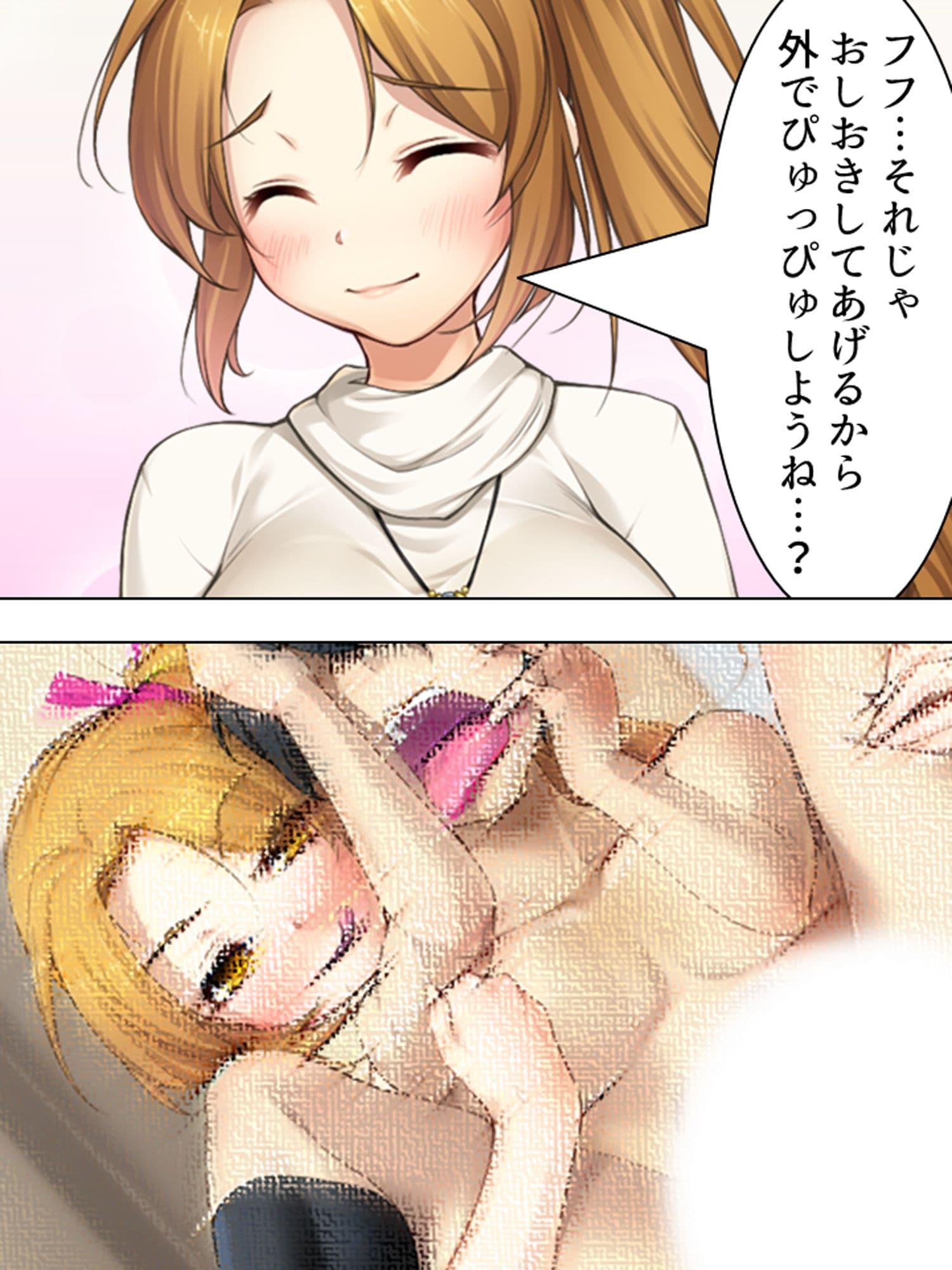 周りの部屋の美女たちが昼夜を問わず迫ってくる！？2  ＜総集編＞ サンプル 10