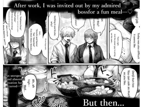 大食いの悪魔（gluttonous devil） サンプル 6