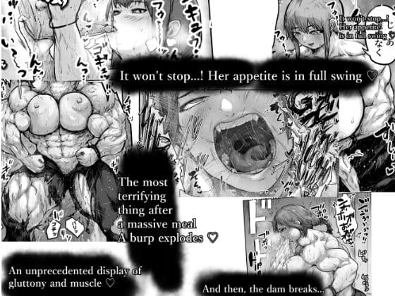 大食いの悪魔（gluttonous devil） サンプル 8