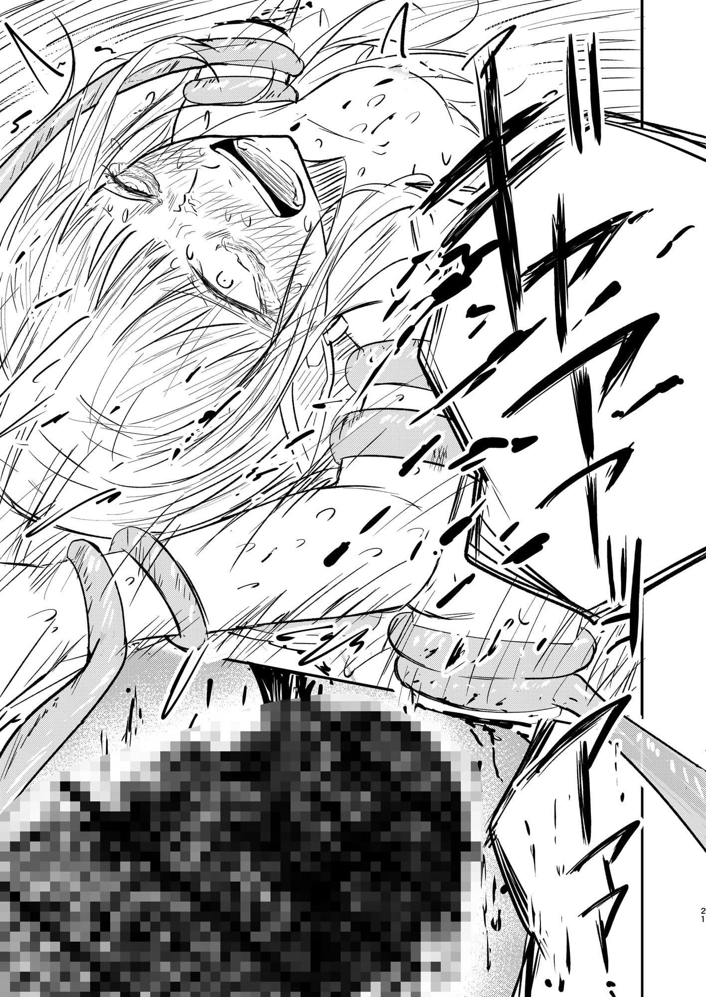 エルフとスライム サンプル 9