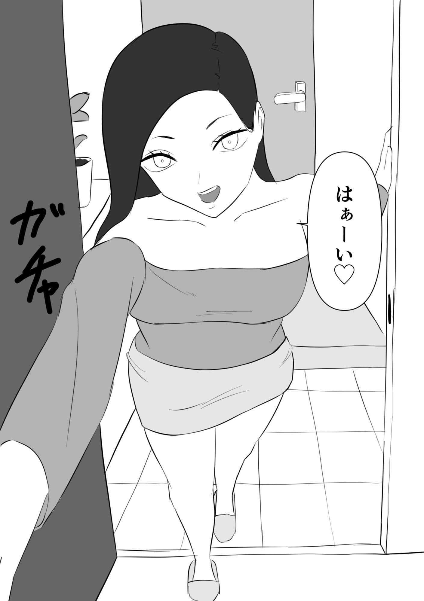 ふたなりポリス  公務執行 サンプル 5