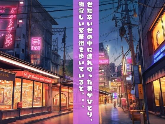 【フェアリー○イル編】ピンサロにバブみを求めるのは間違っているだろうか サンプル 1