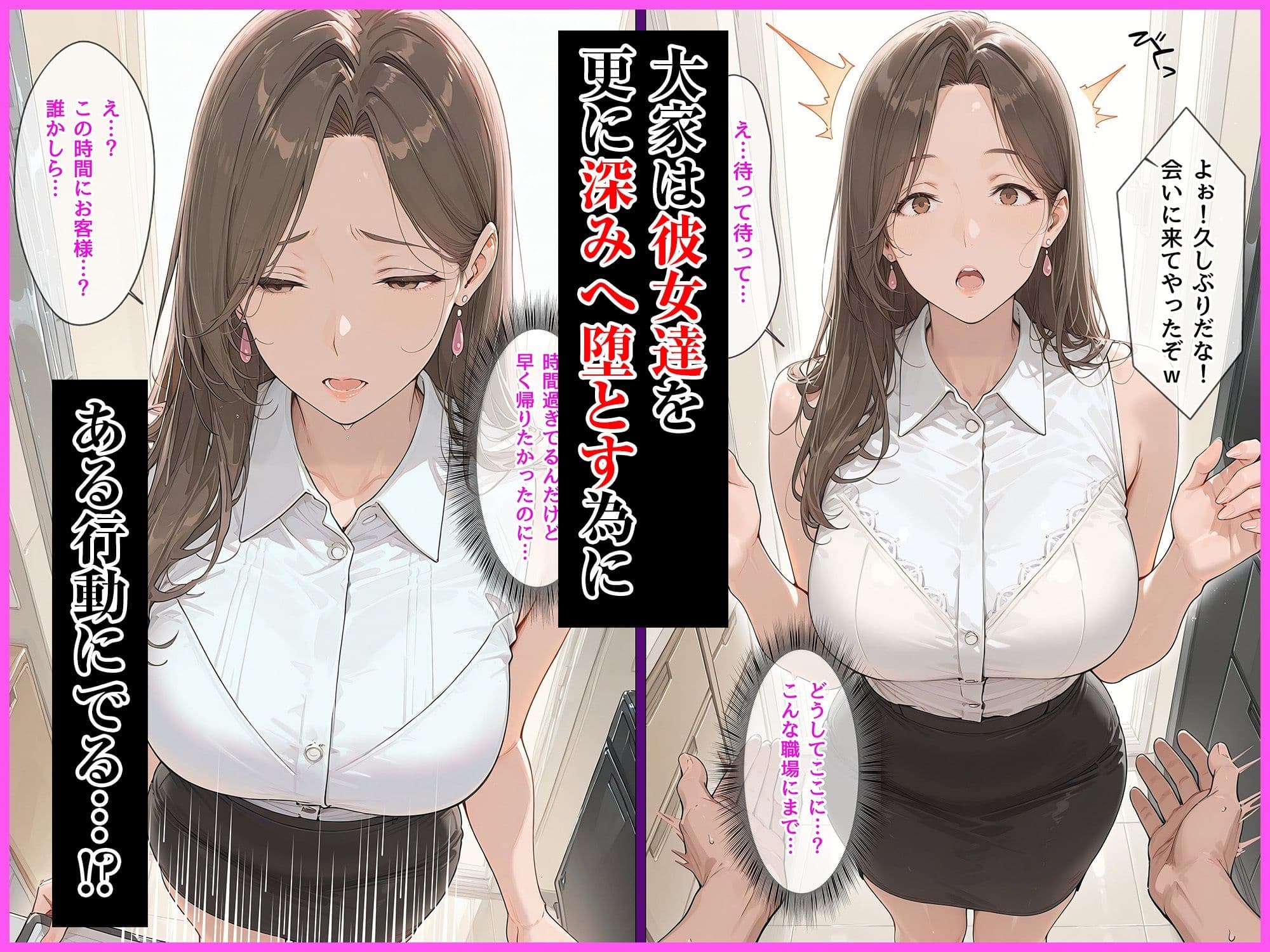 人妻限定アパート301号室 時村文枝〜アパート外でも強引恥辱NTR〜 サンプル 6