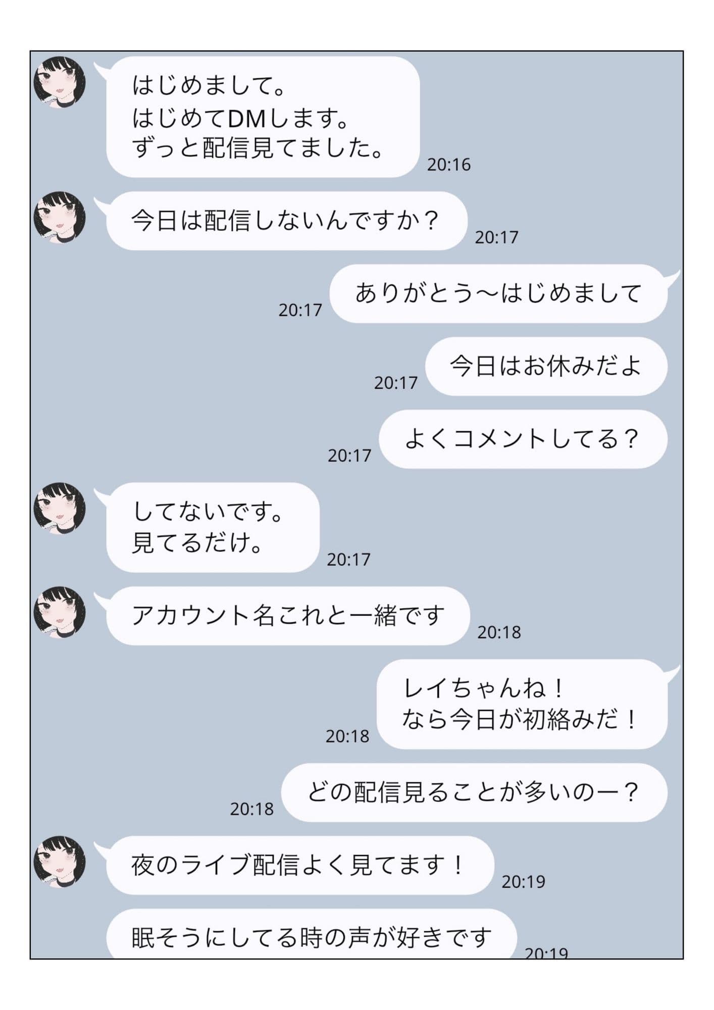 DMで呼んだファンの女、腹立つから首絞めた。 サンプル 2