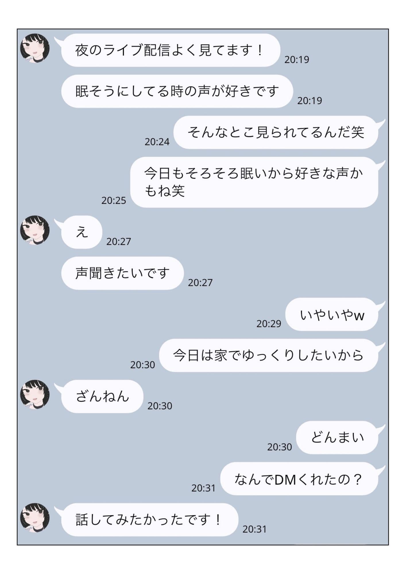 DMで呼んだファンの女、腹立つから首絞めた。 サンプル 3