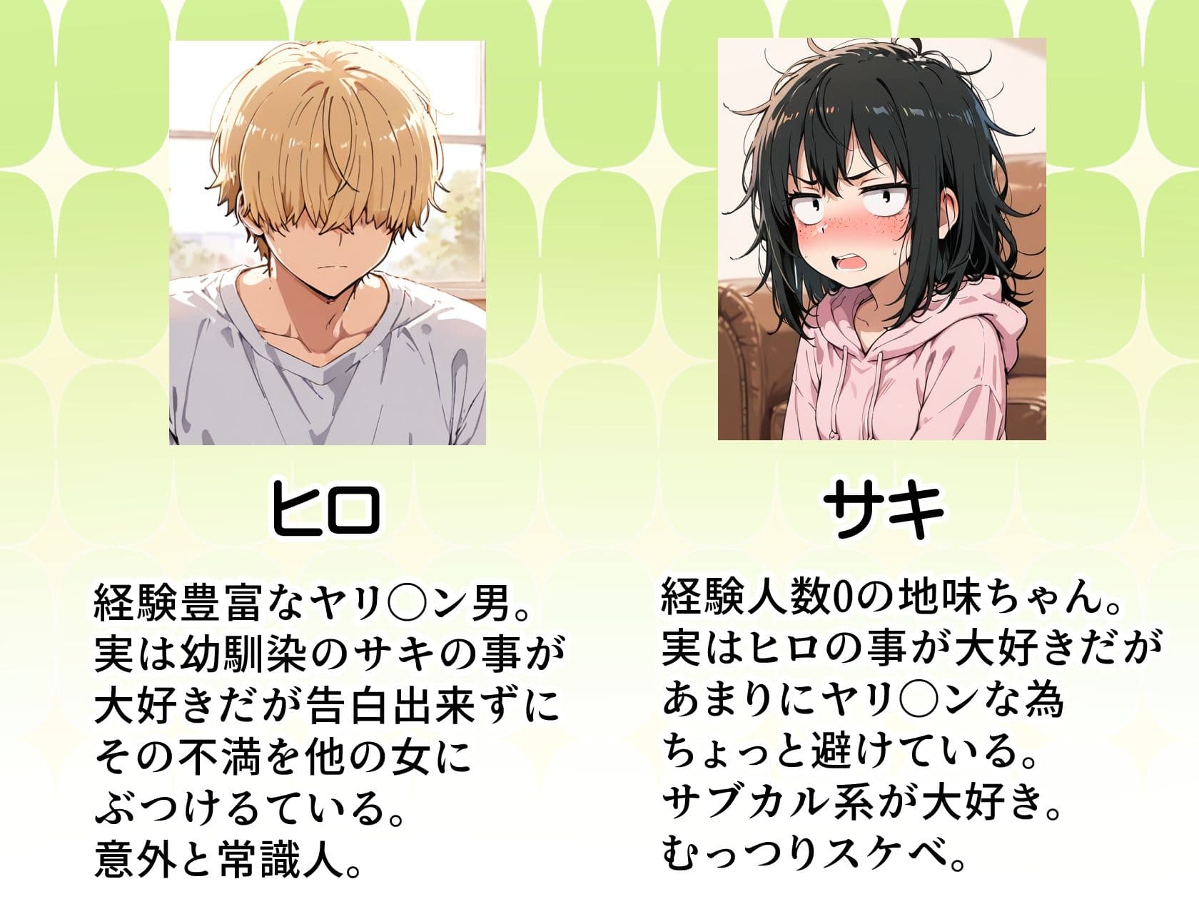 地味な幼馴染はエッチの虜になる サンプル 9