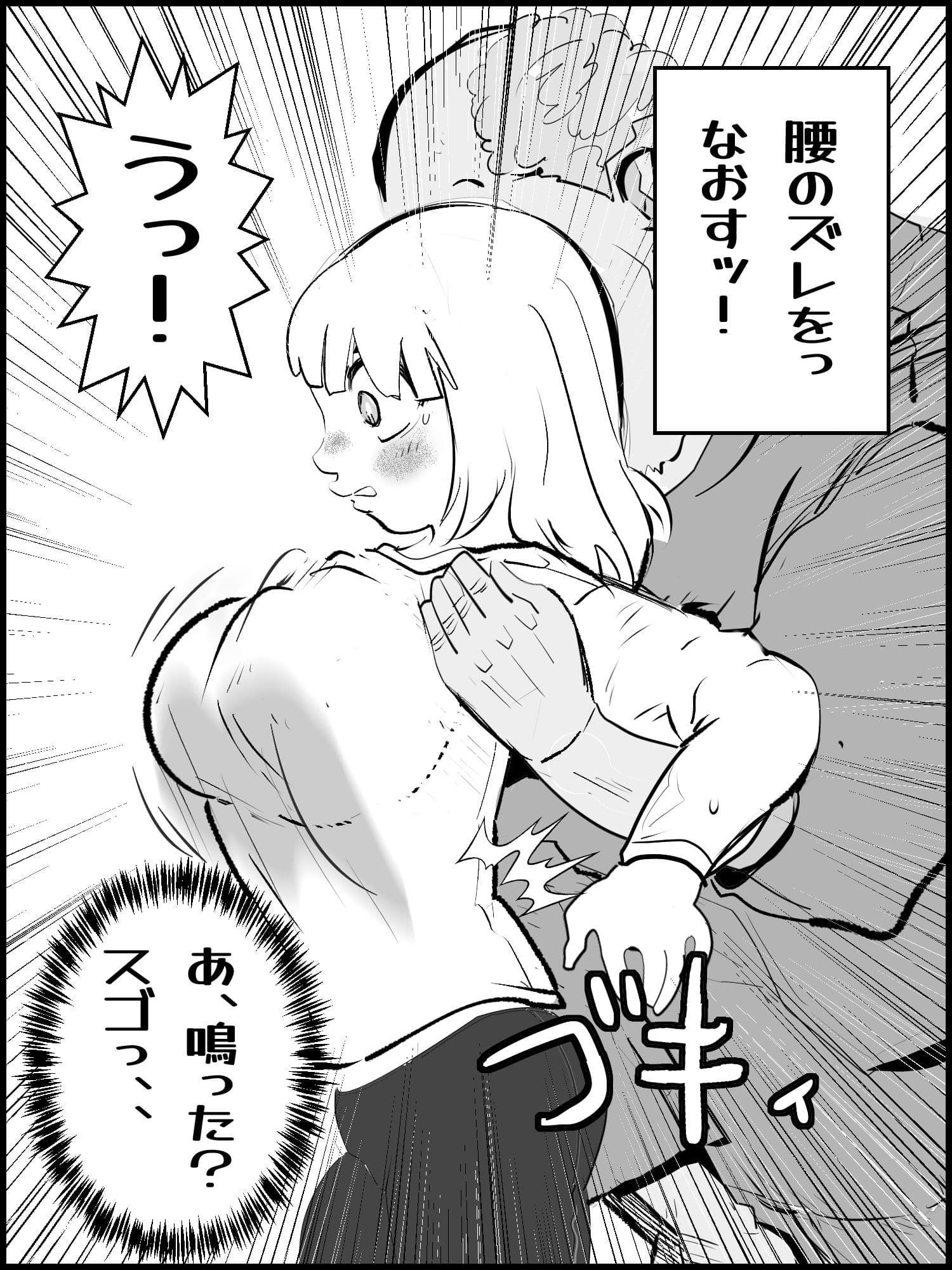 まひろちゃん 1〜 6総まとめ サンプル 4