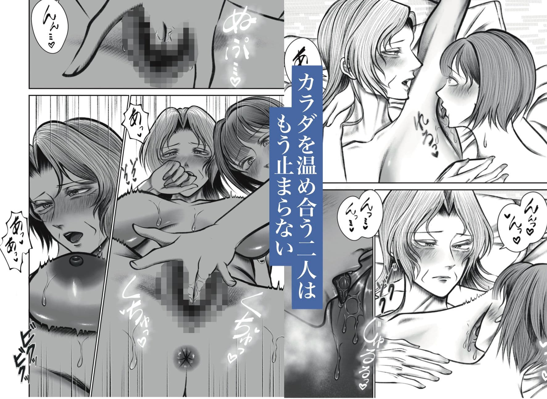 雨に濡れた熟女とカラダを温め合う サンプル 3