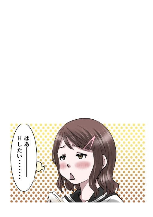 幼馴染が作った薬は男子を性のバーサーカーにする薬だった話〜淫獣丹・改 act02クラスメイト編 サンプル 10