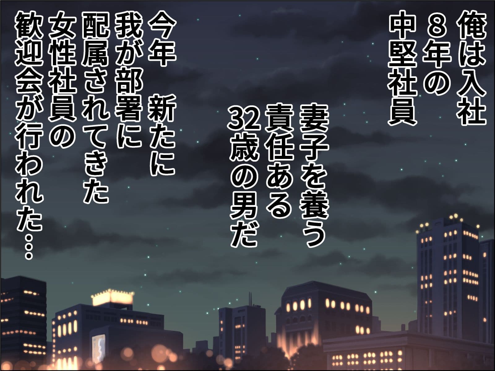 フレッシュな肉便器 サンプル 1