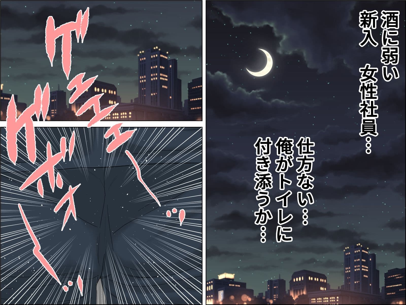 フレッシュな肉便器 サンプル 3