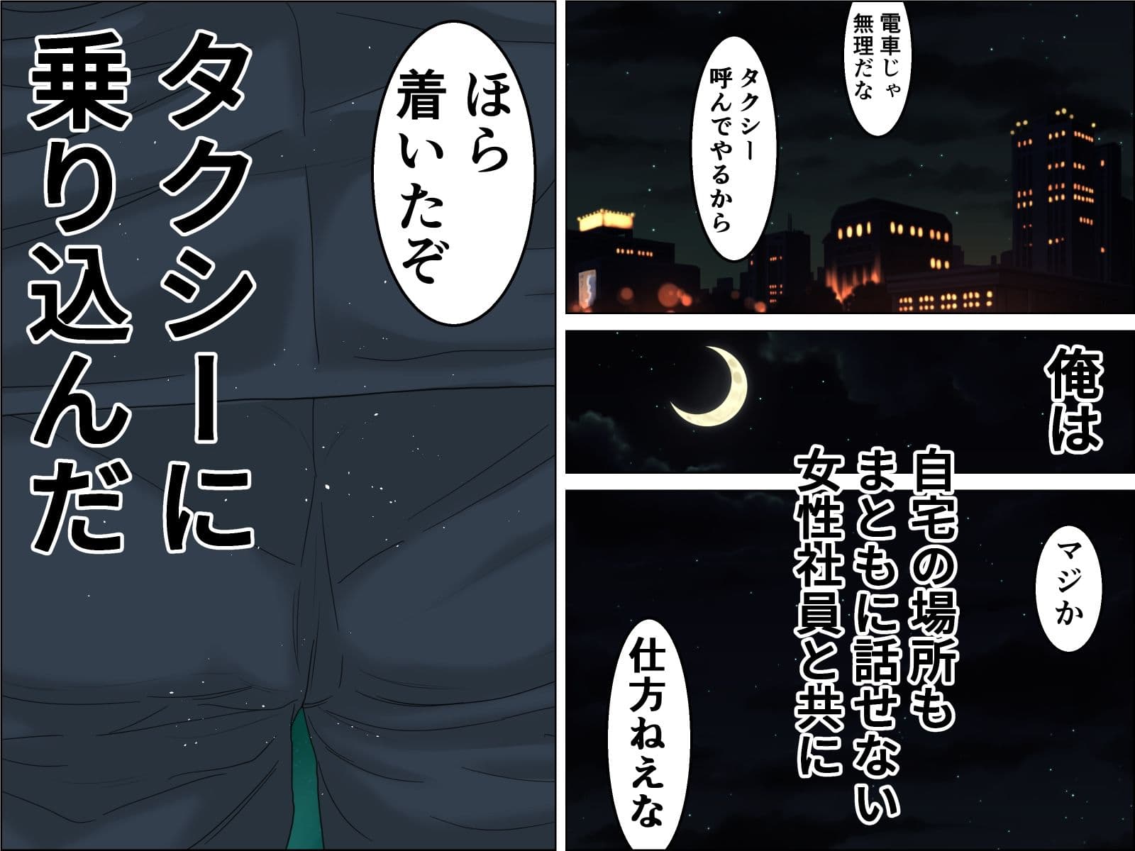 フレッシュな肉便器 サンプル 5