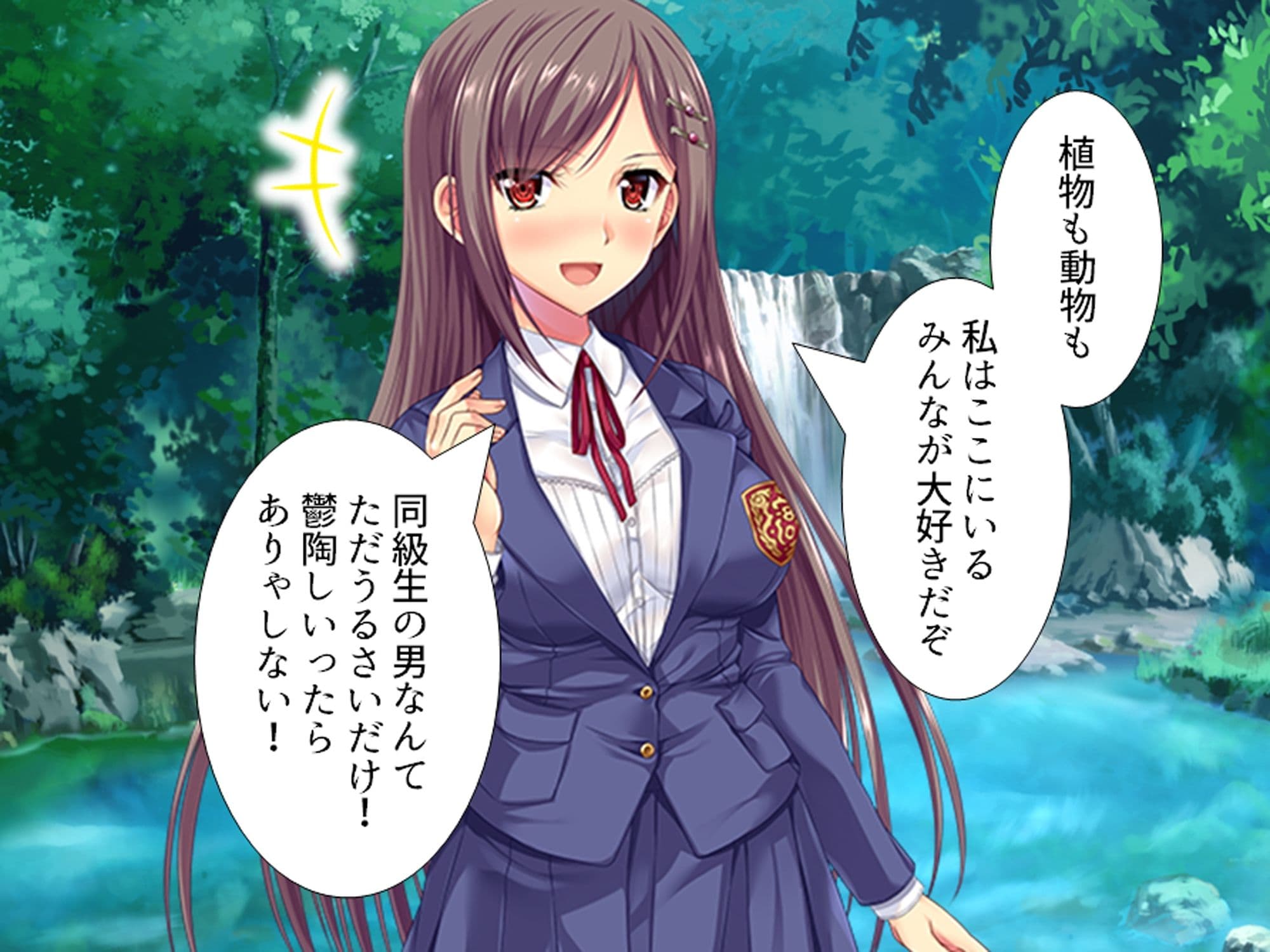 巨大生物に絡め取られた少女がネバトロ攻めで快楽堕ち  ＜総集編＞ サンプル 1