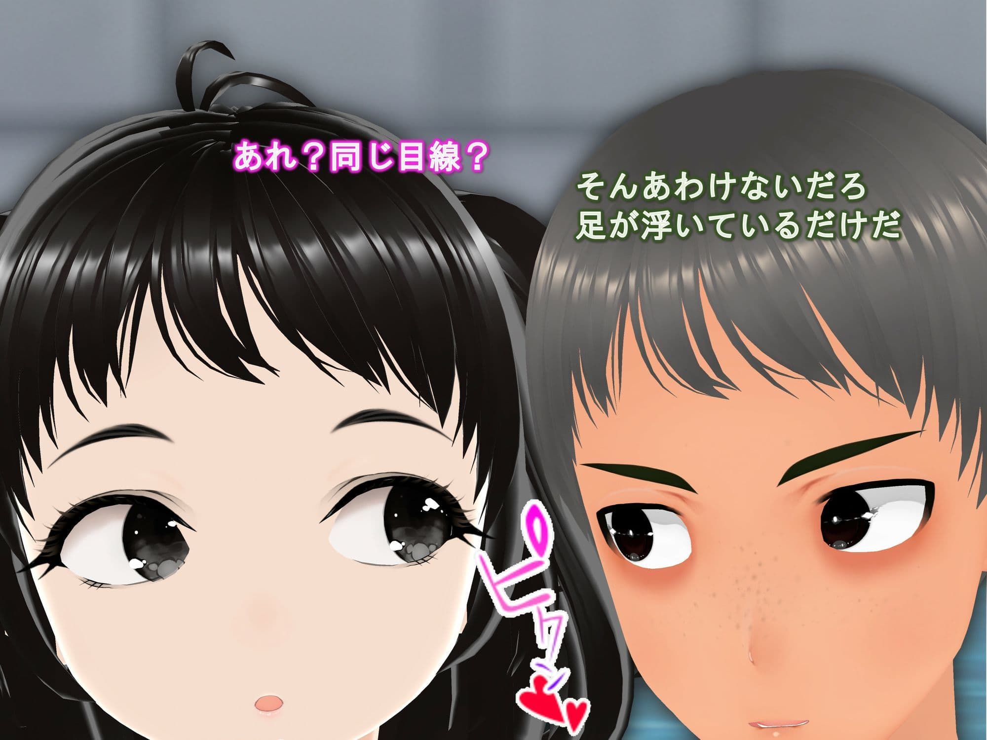 女子だけデカく 男子を追い抜く 成長音〜プール編〜 サンプル 5