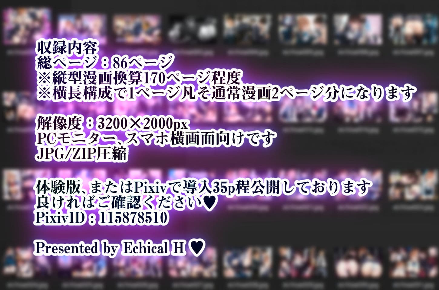 2年H組裏JKフーゾクやってま〜す☆【えちえち学園 愛乳祭】 サンプル 10