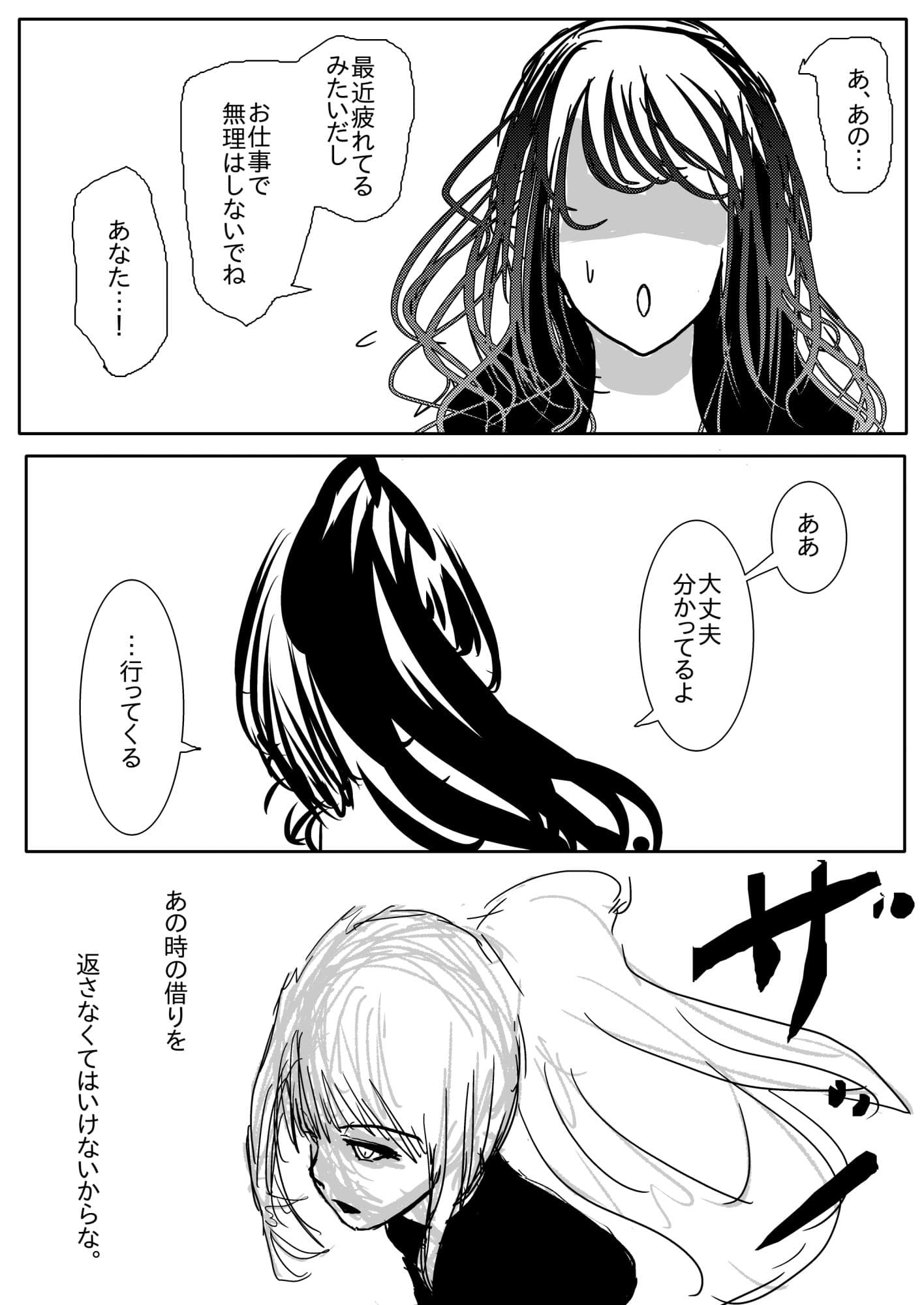 NTR敗北射精〜メス堕ち潜入捜査官ハヤテ〜 サンプル 6