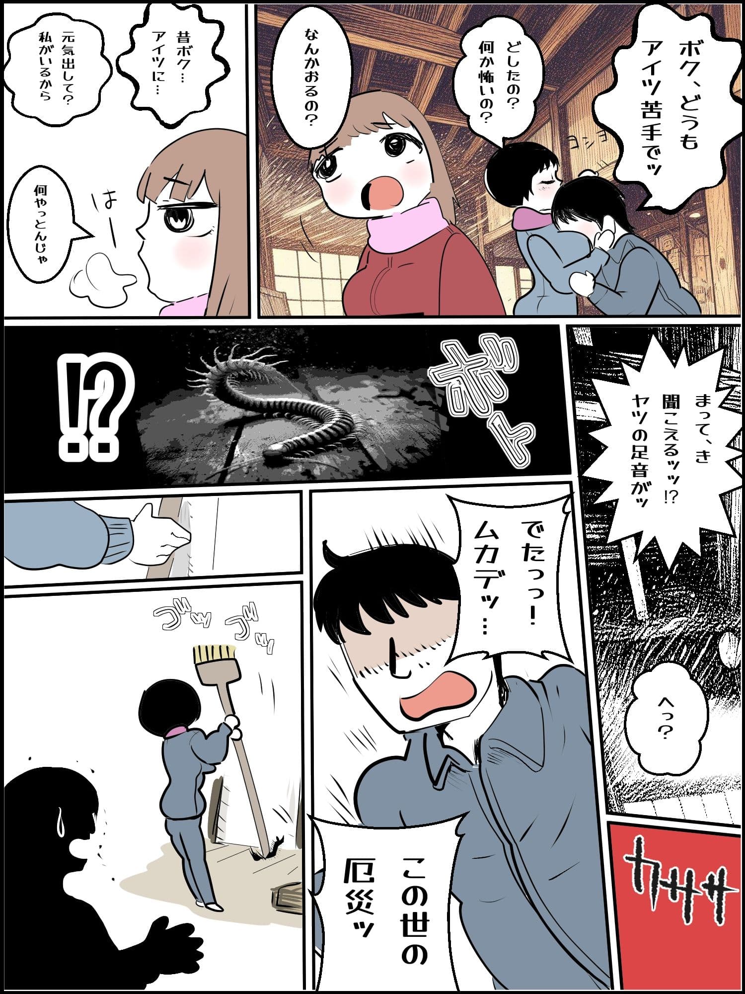 まひろちゃん 7〜 14総まとめ サンプル 2