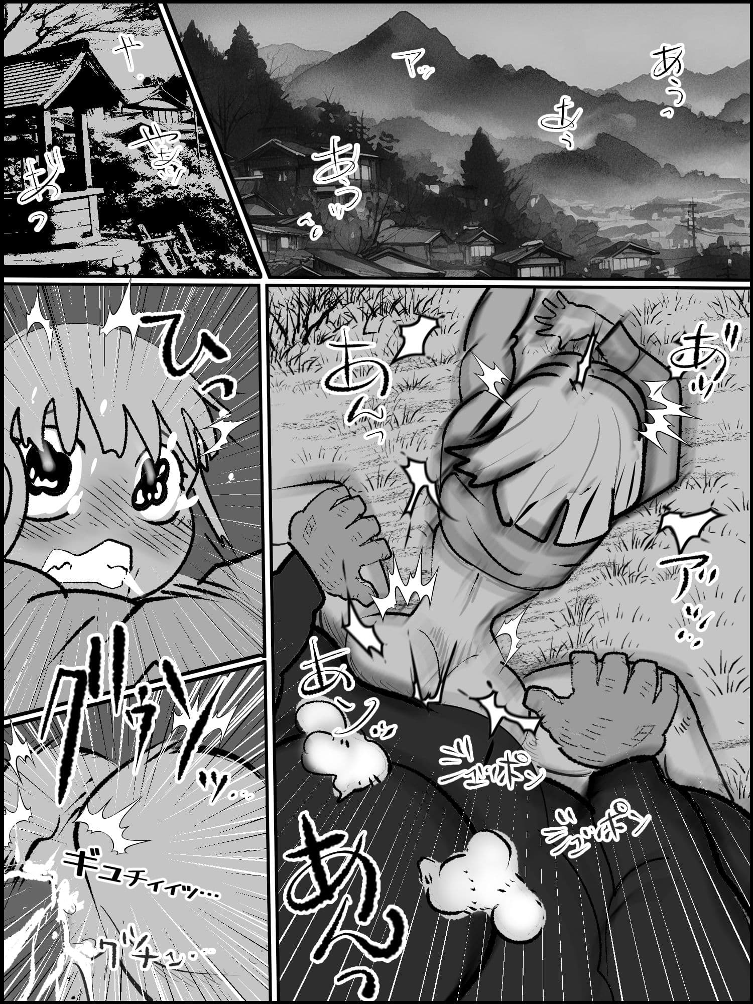 まひろちゃん 7〜 14総まとめ サンプル 6