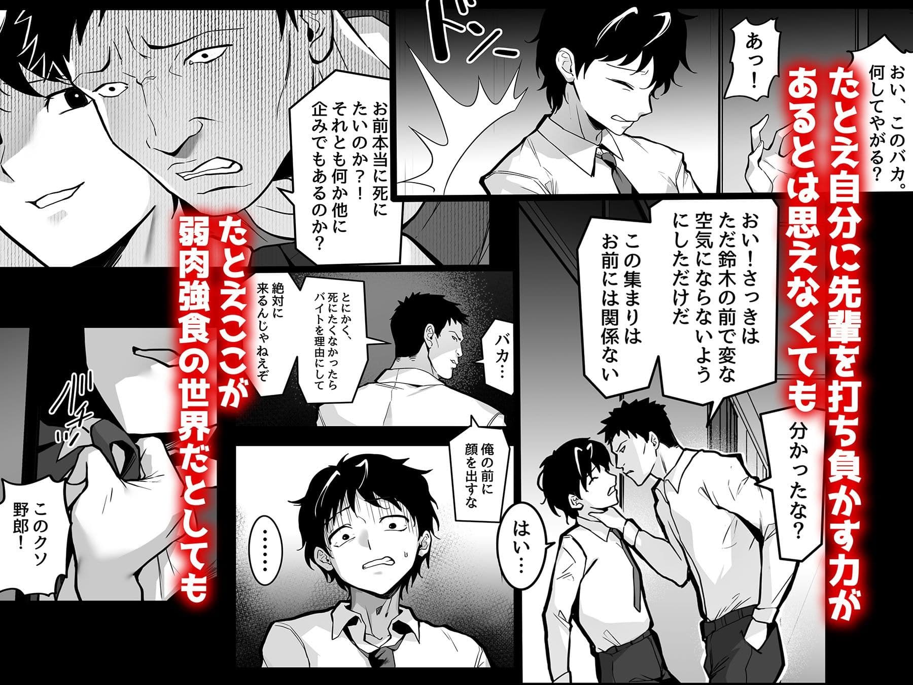 好きな女の子を先輩から奪い合う ◯さな穴をめぐる争奪戦 サンプル 6