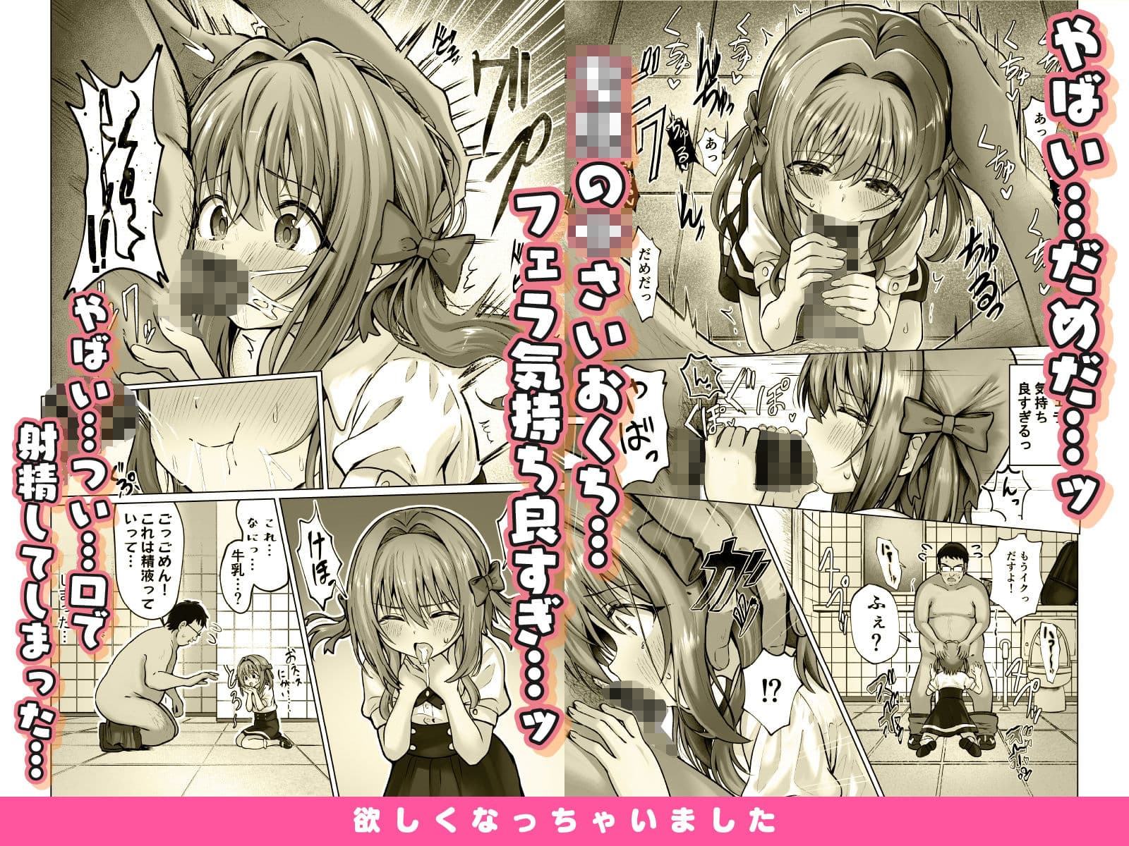 欲しくなっちゃいました サンプル 4