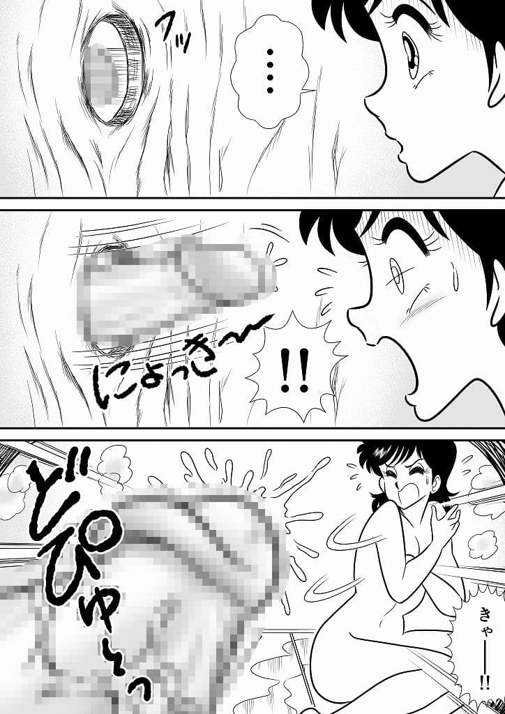 いずみちゃん敏感ハート10 サンプル 6