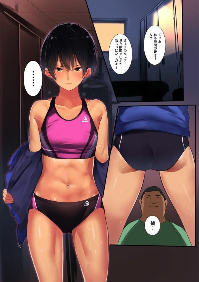 七瀬さんだらけ サンプル 2