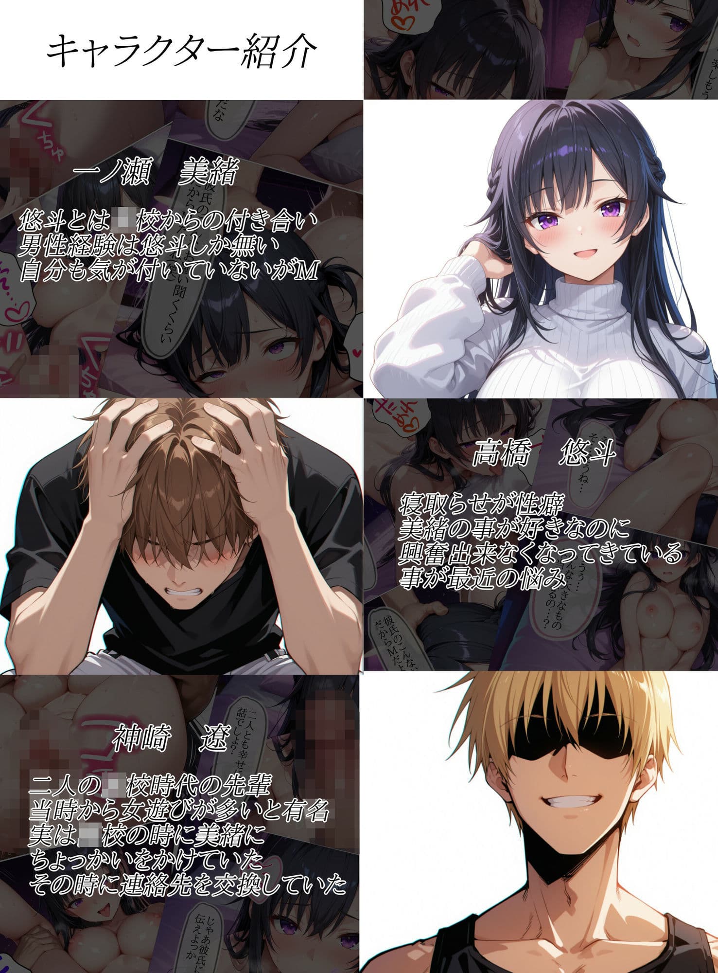 寝取らせをお願いした彼女の知らない顔 サンプル 1
