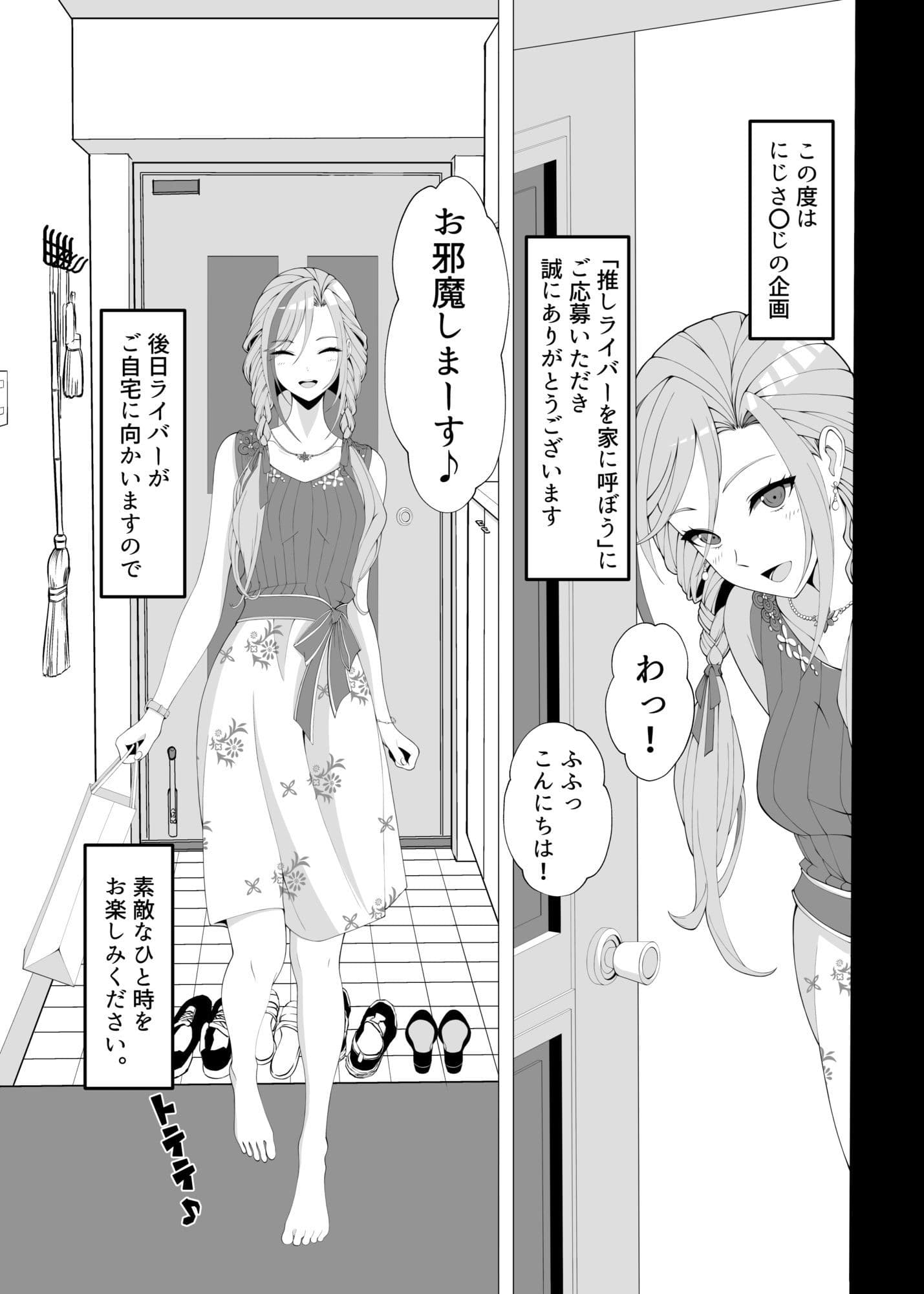 作家先生と童貞くん サンプル 1