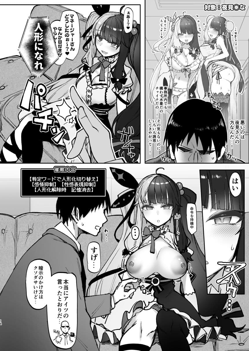 ニジサイミン2 サンプル 4