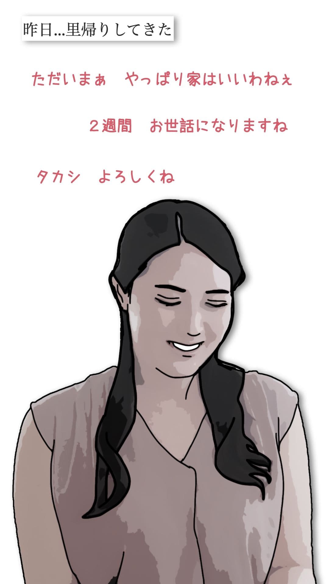 勃起した時はお姉ちゃんで処理している サンプル 1