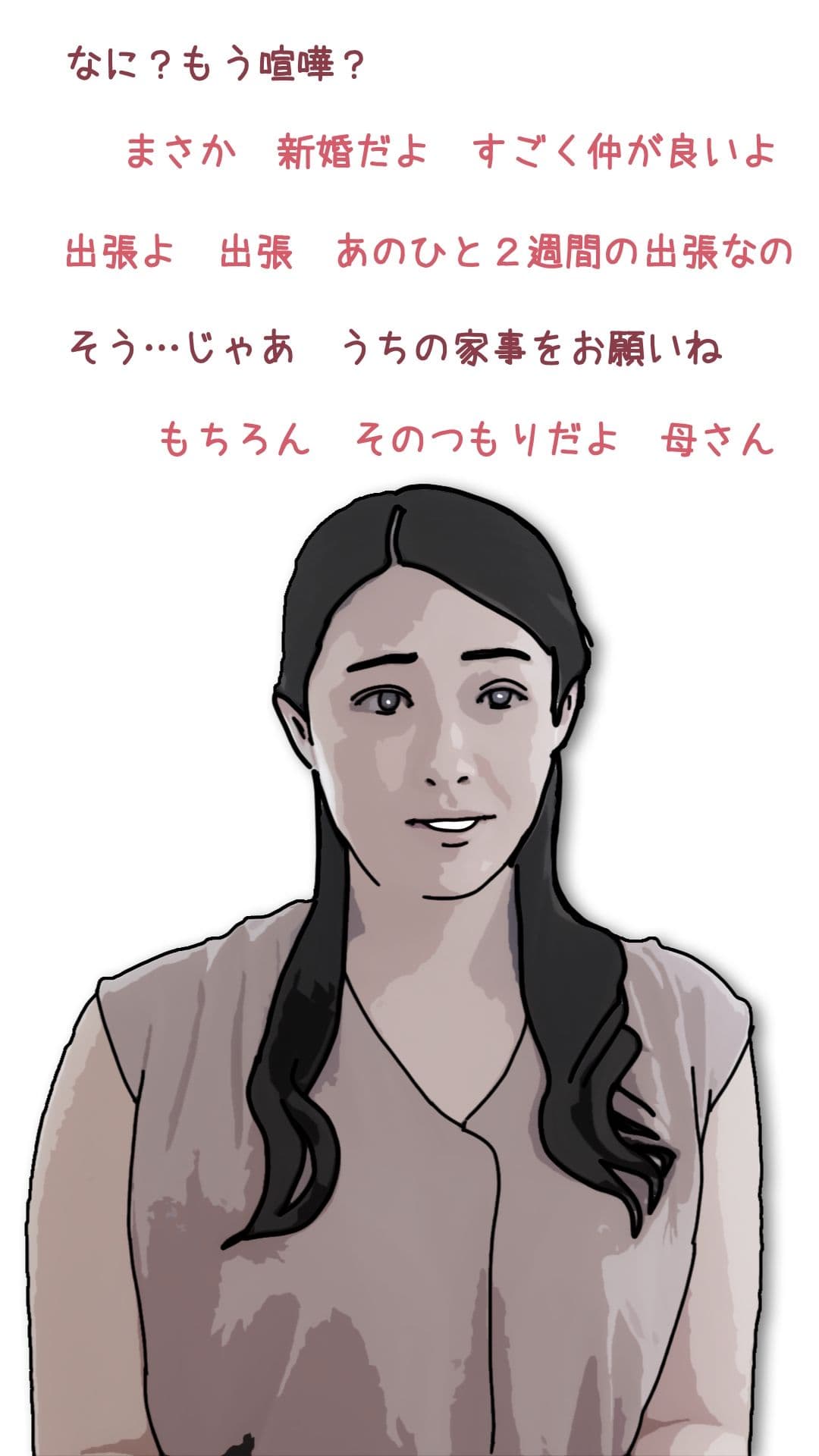 勃起した時はお姉ちゃんで処理している サンプル 2