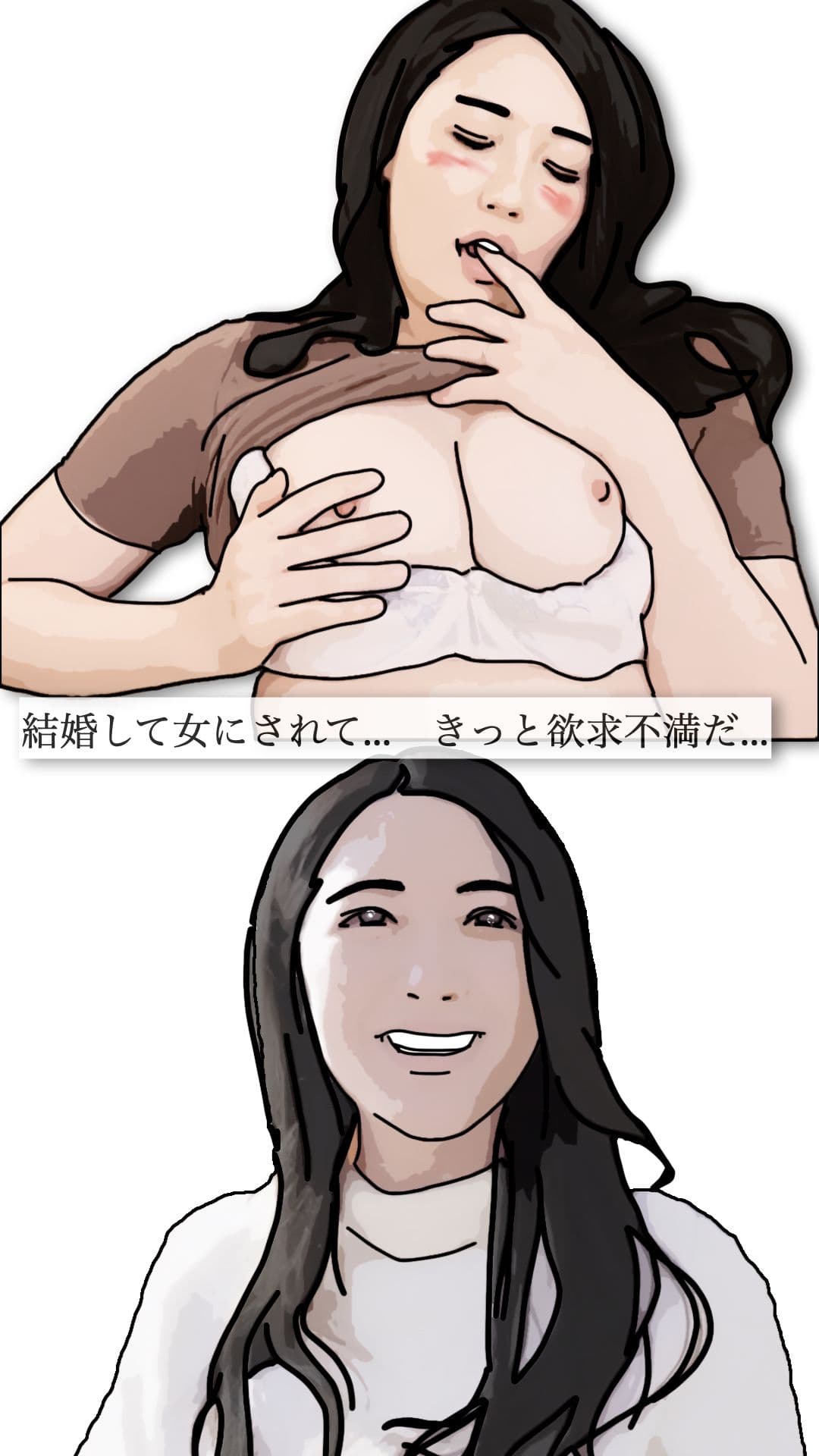 勃起した時はお姉ちゃんで処理している サンプル 5