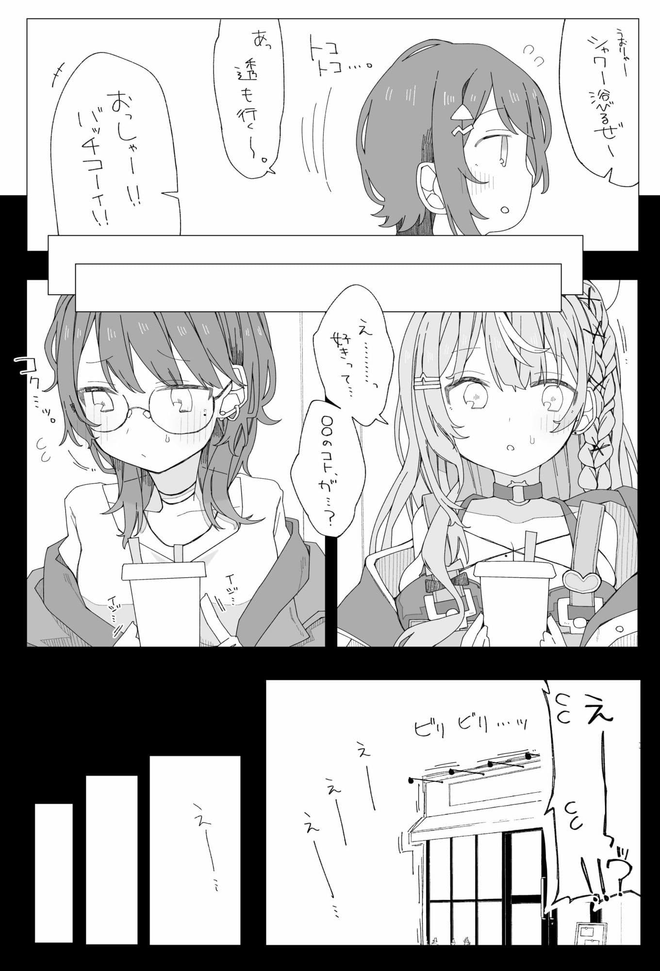 ○○組症候群？ サンプル 2
