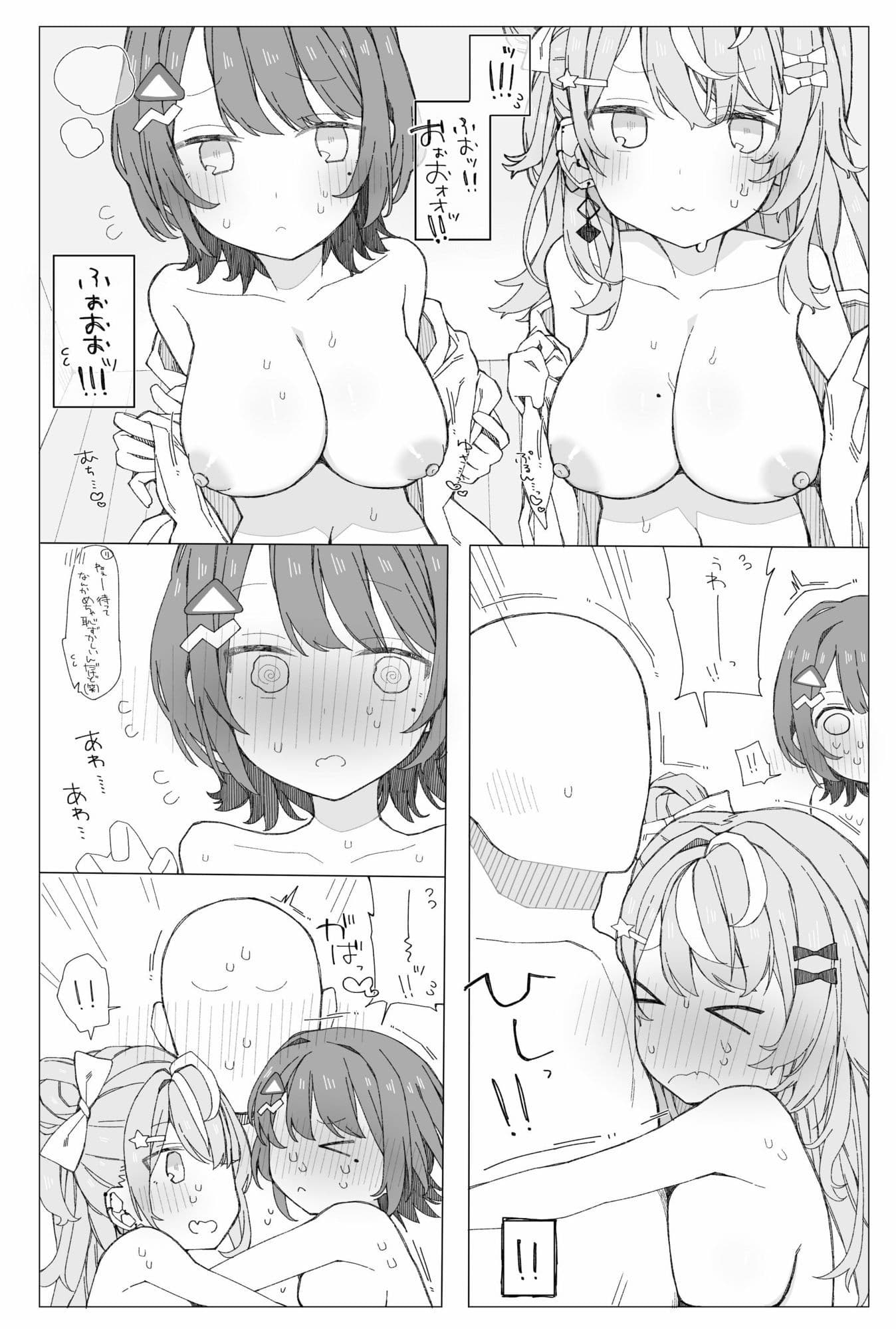 ○○組症候群？ サンプル 4